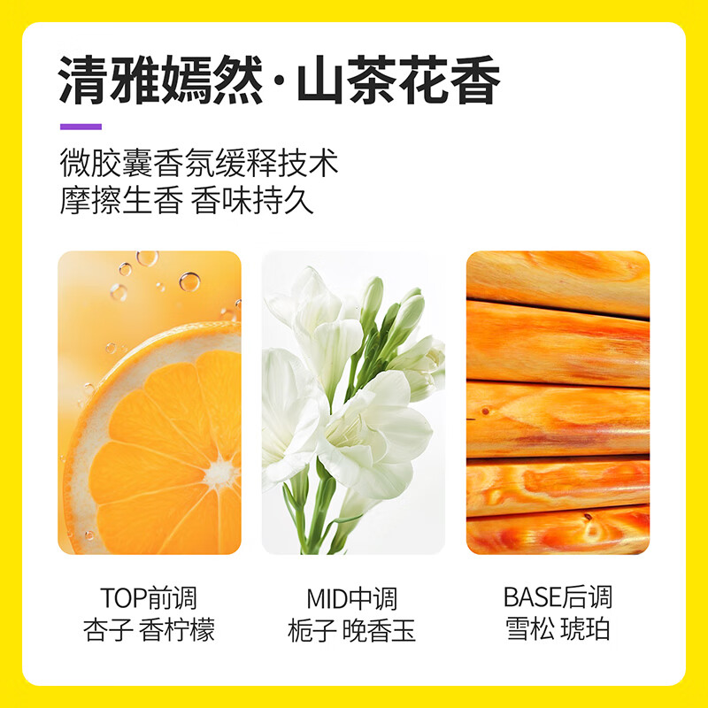 涤尚5D洗衣液凝珠五效合一持久留香除菌除螨家庭装100颗/桶浓缩去渍 家庭装100颗/桶