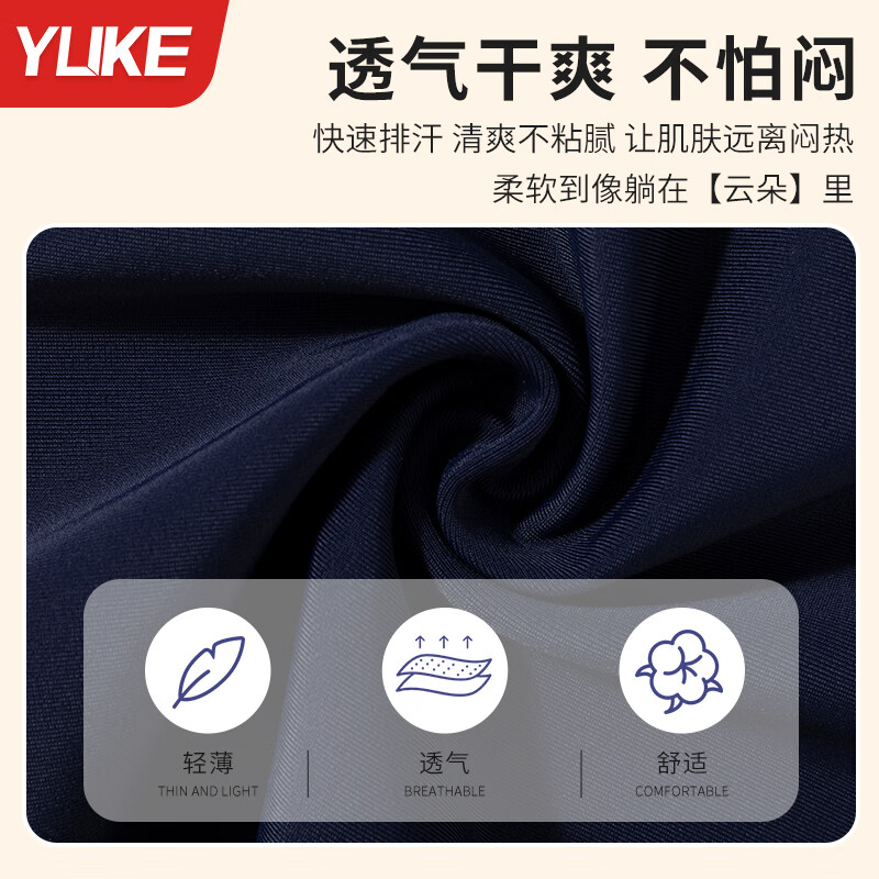 羽克儿童泳衣女童2025新款夏分体游泳衣女孩中大童初中生速干训练泳装 藏青配紫【泳衣+泳帽】 150 -165cm(建议身高)带胸垫2XL码