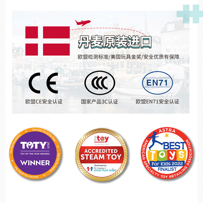 Plus-plus丹麦原装进口儿童益智拼搭积木男孩女孩恐龙世界小颗粒拼装玩具 三角龙【70粒小颗粒】3772