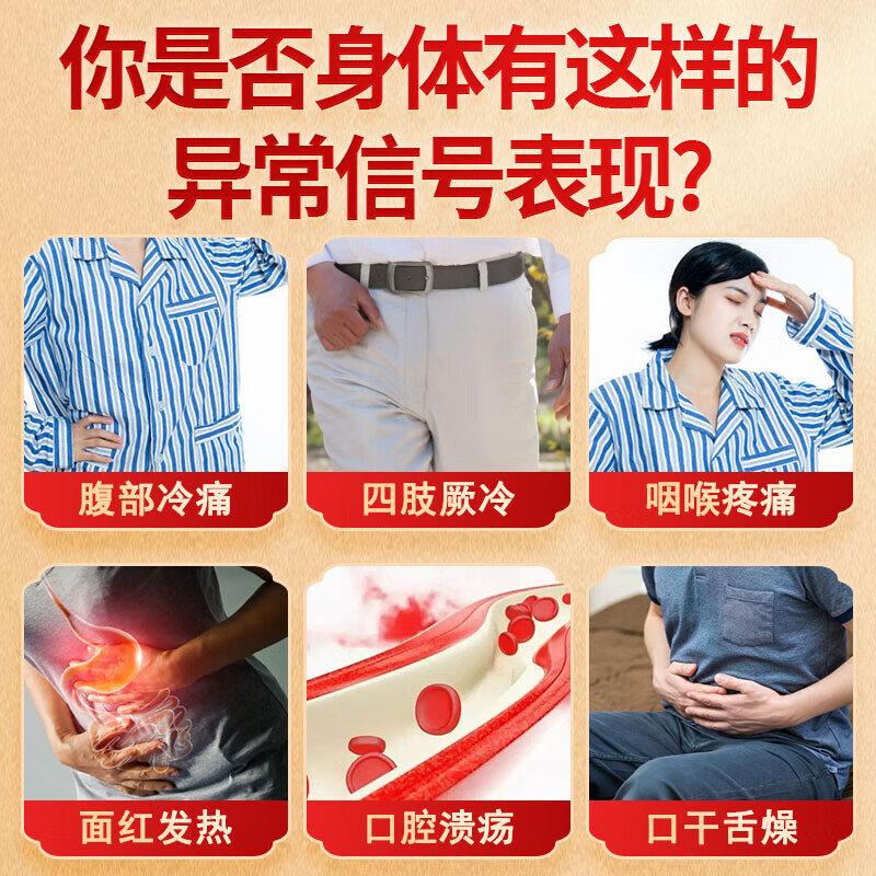 睿德堂麻黄升麻汤 手足厥逆 咽喉不利【JD保密速发】60g/瓶 一瓶装