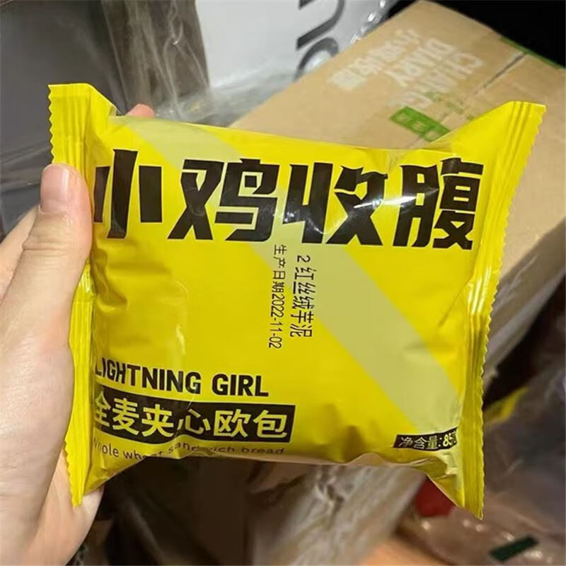 小雞收腹全麥夾心歐包面包歐寶減低0脂肪非無油輕食零食品 【買2箱送2箱】混合2+全麥肉松2 425g