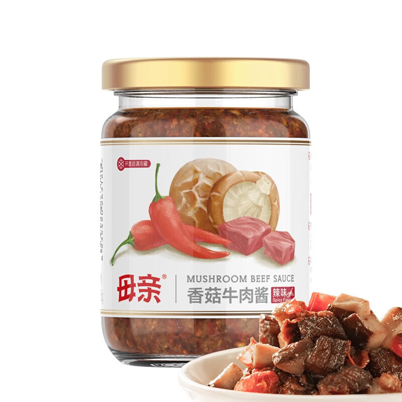母親香菇精致牛肉醬原味 210g 下飯醬夾饃拌面拌飯醬 佐餐調(diào)味辣椒醬 香菇牛肉醬辣味210g