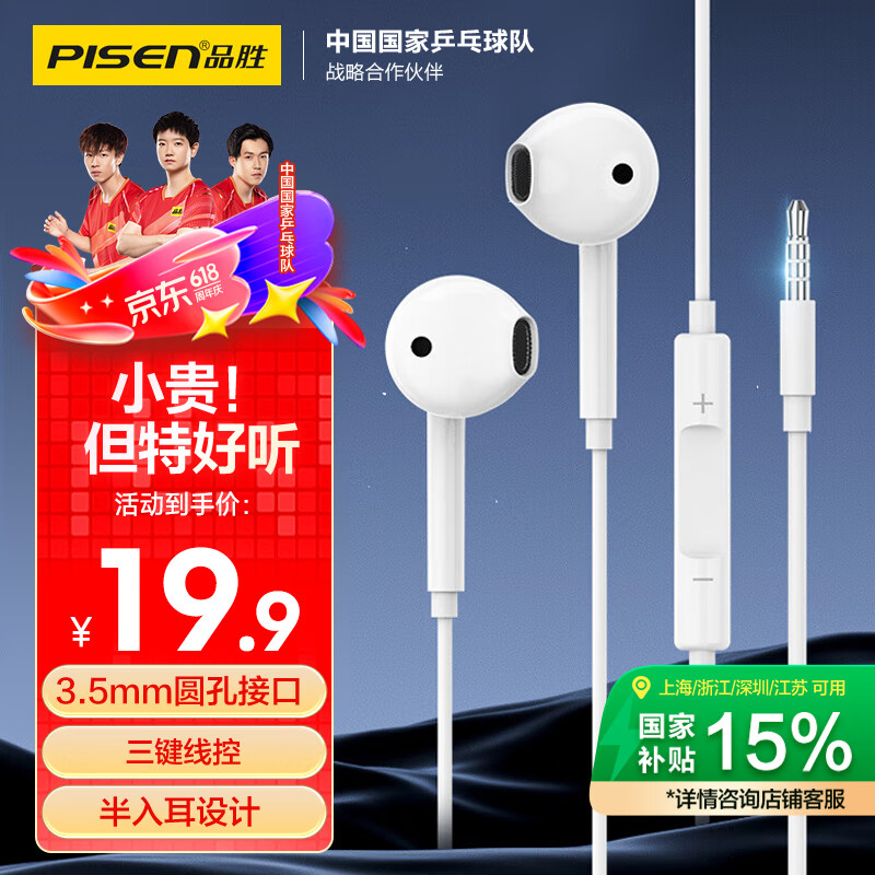 Ʒʤ ���߶��� XS100