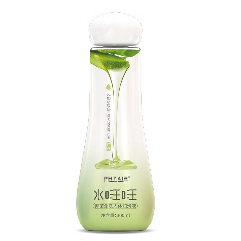 Phyair润滑油情趣免洗私处欲仙夫妻房事用品水溶性快感润滑液 水汪汪-芦荟型润滑液[300ml]