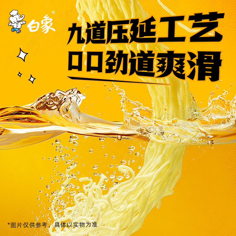图 6