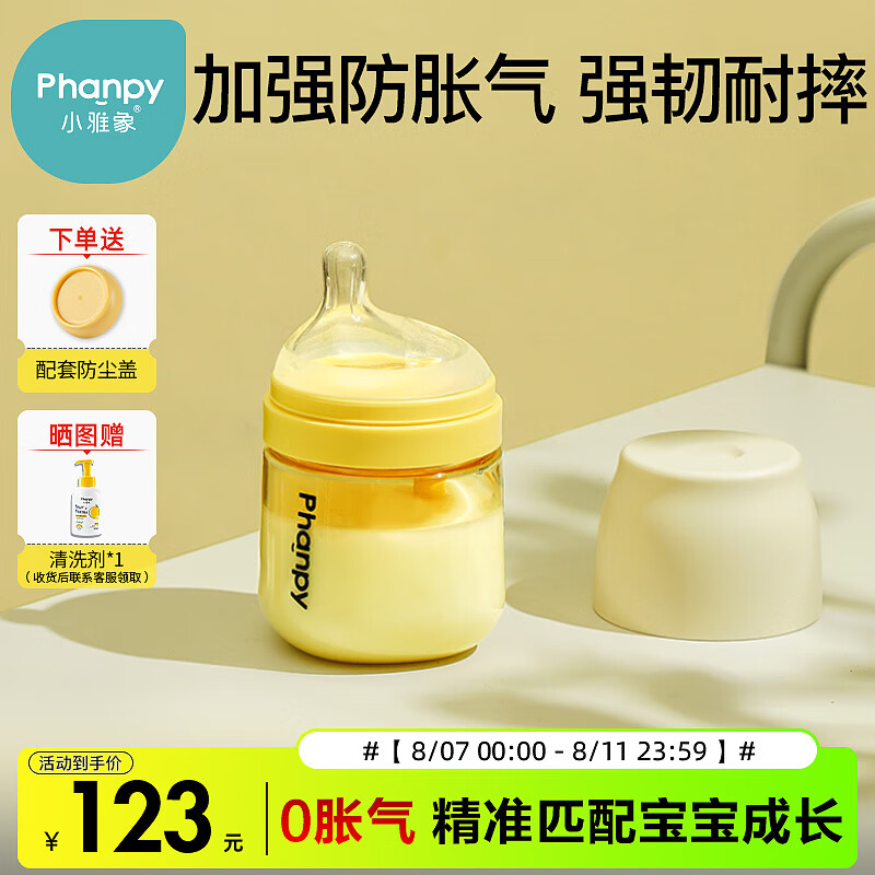 С���� ��������ƿ 160ml S������