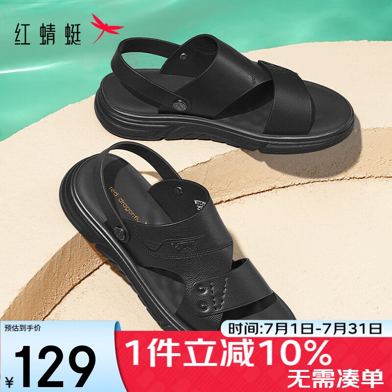 紅蜻蜓閏月鞋皮涼鞋25夏季牛皮沙灘鞋休閑兩穿涼鞋男WTT25034 黑色 43