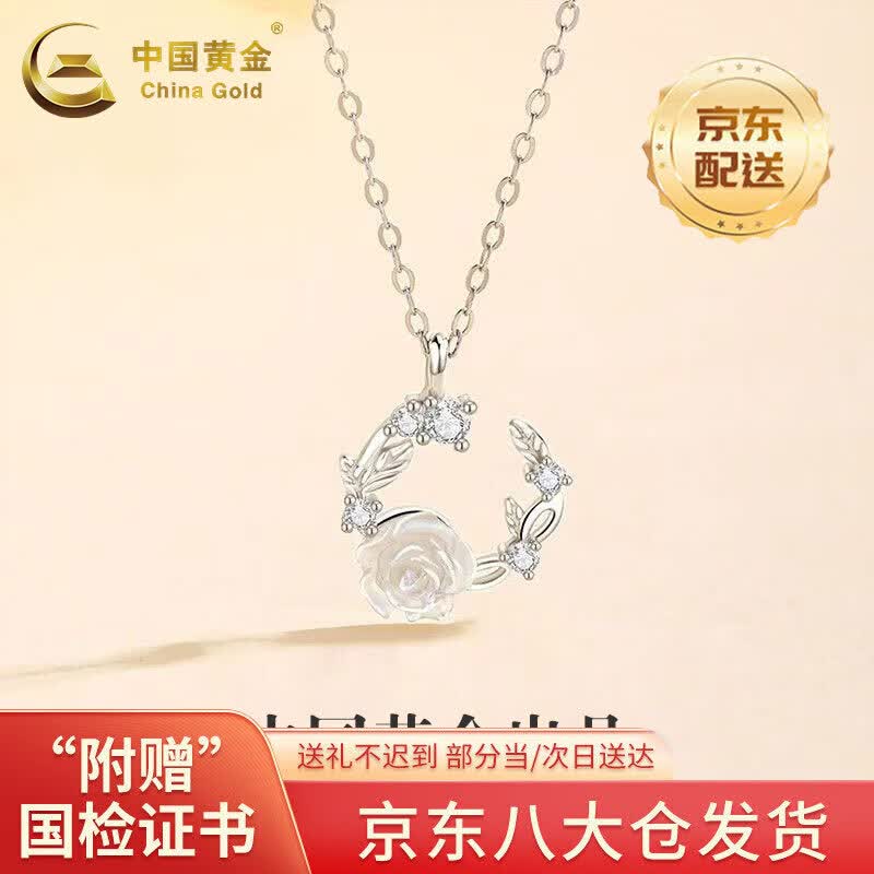 中国黄金（CHINA GOLD）S925银山茶花项链女款小众设计吊坠锁骨链情人节礼物送女友爱人 【今/次日达】山茶花环项链