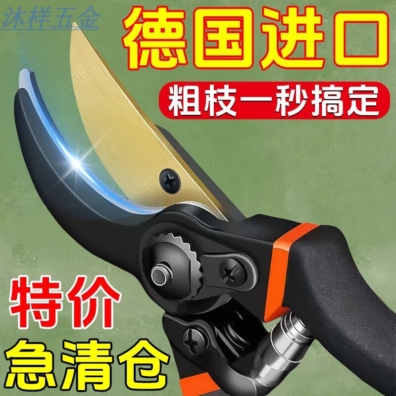 RRLFCS德国德国SK5强力园艺剪不锈钢省力修剪枝果树粗枝树枝 德国特厚SK5强力粗枝剪【金鹰款