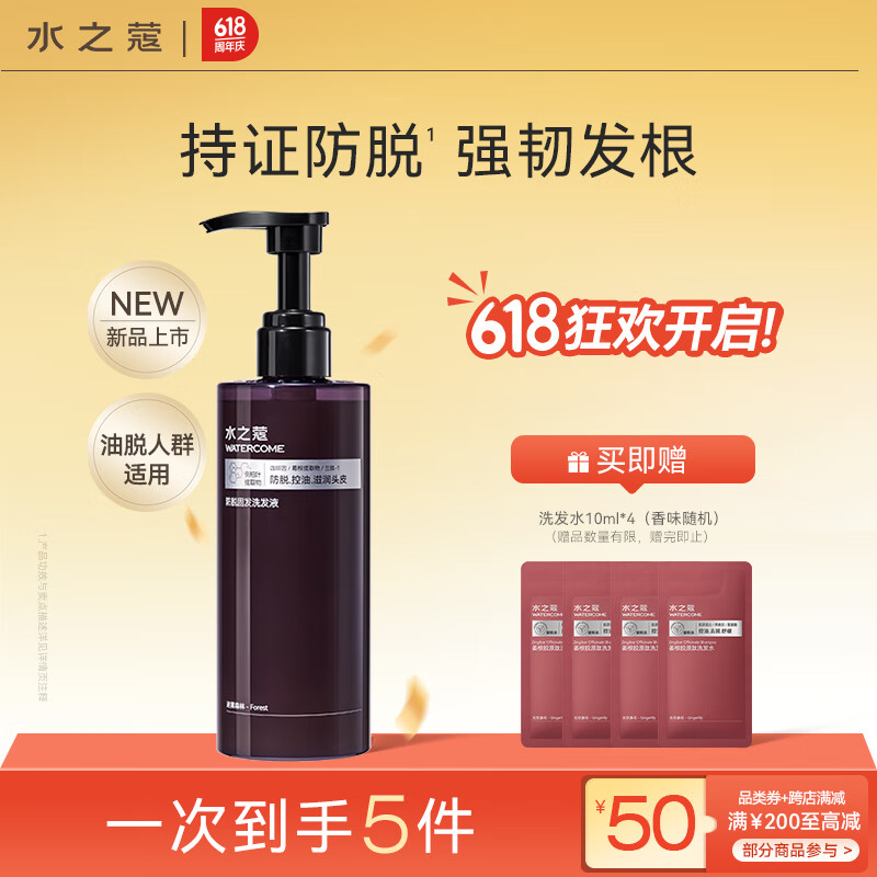 ˮ֮ޢѹ̷ϴҺҶ滺Ϸǿ˳ ɭ400ml19.4Ԫȯ