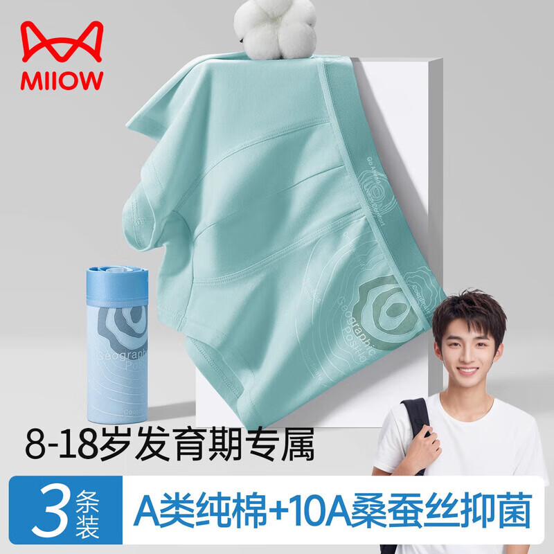 ���ڲ�����è���������ڿ��з����ڳ�����������͸���Ľǿ�������ƽ��ѧ���̿� �¹��+������+������ 165 (M) ���Ƽ�60-80� 43.8Ԫ