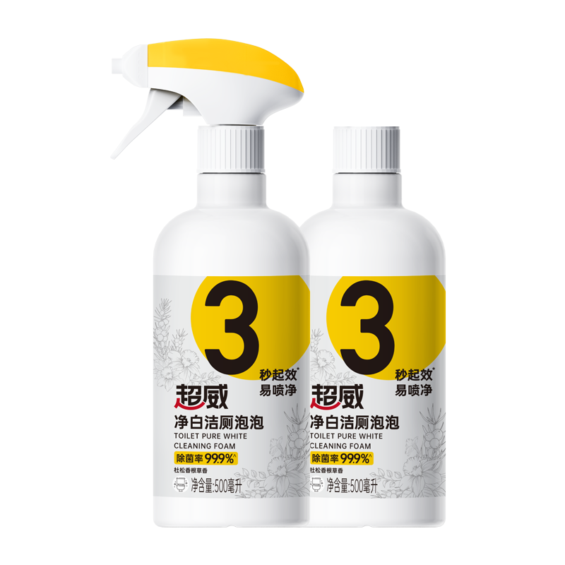 超威洁厕泡泡500ml*2除菌除垢马桶清洁剂 免刷洗洁厕灵洁厕液家庭清洁