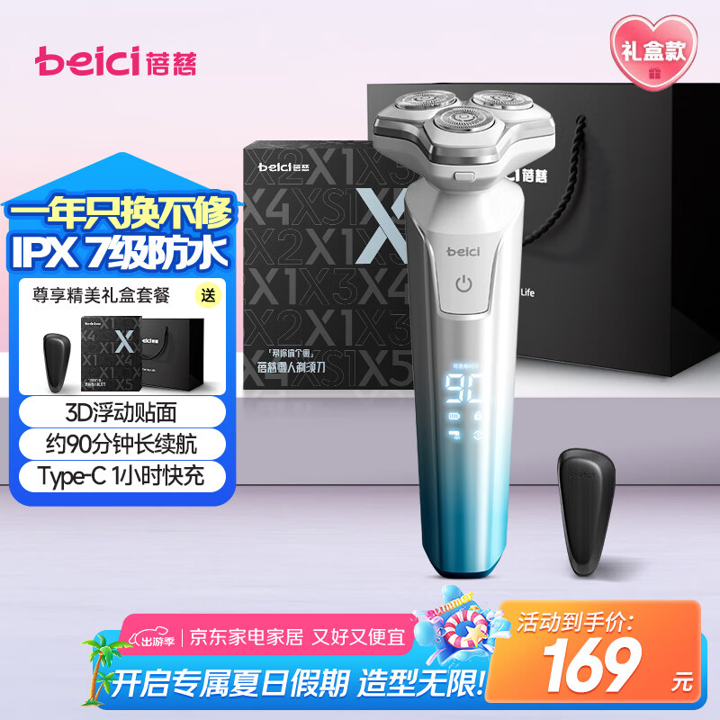 ���� ���뵶 X4 �綯�κ��� ��תʽ ȫ��ˮϴ ��������