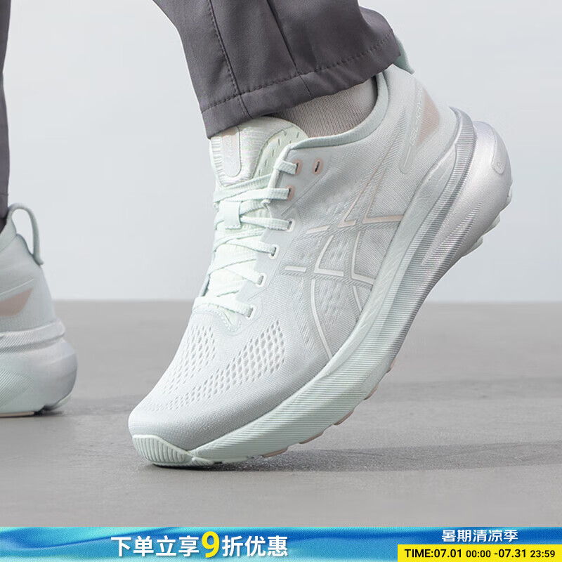 亚瑟士（asics）男鞋 2025夏季新款运动鞋轻便舒适透气健身训练时尚潮流跑步鞋 1011B867-302 39