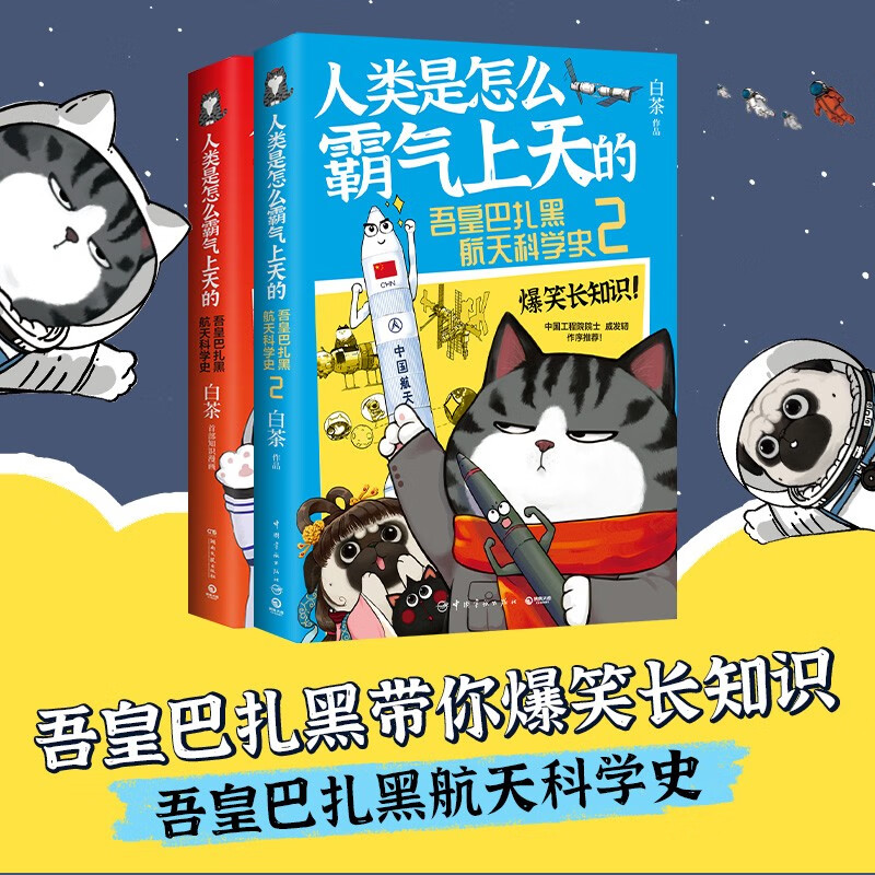 ����ǩ+����������������ô��������ģ���ʰ����ں����ѧʷ1+2��ϲ��ϵ�����߰ײ�ȫ��֪ʶ������Ʒ�� �п�ԺԺʿ�ݷ��������Ƽ�����