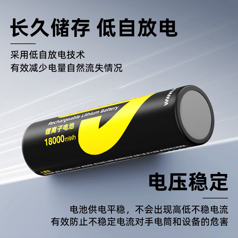 世高21700锂电池3.7V大容量高倍率极速充电手电筒航模通用可充电顺丰包邮充电器 尖头5000毫安6节