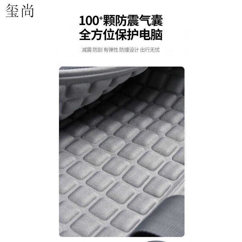 玺尚适用华硕天选7 6Pro笔记本电脑包16英寸FA608锐龙版5/4Plus单肩包 升级双隔层灰色【反光标】气囊防 17.3英寸