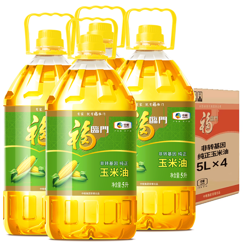 ������ʳ����������ת�����������ͼ�ͥ���ʳ����ɫ���������ɹ��Ź� 20L��5Lx4�������Ź���Ʊ 239Ԫ