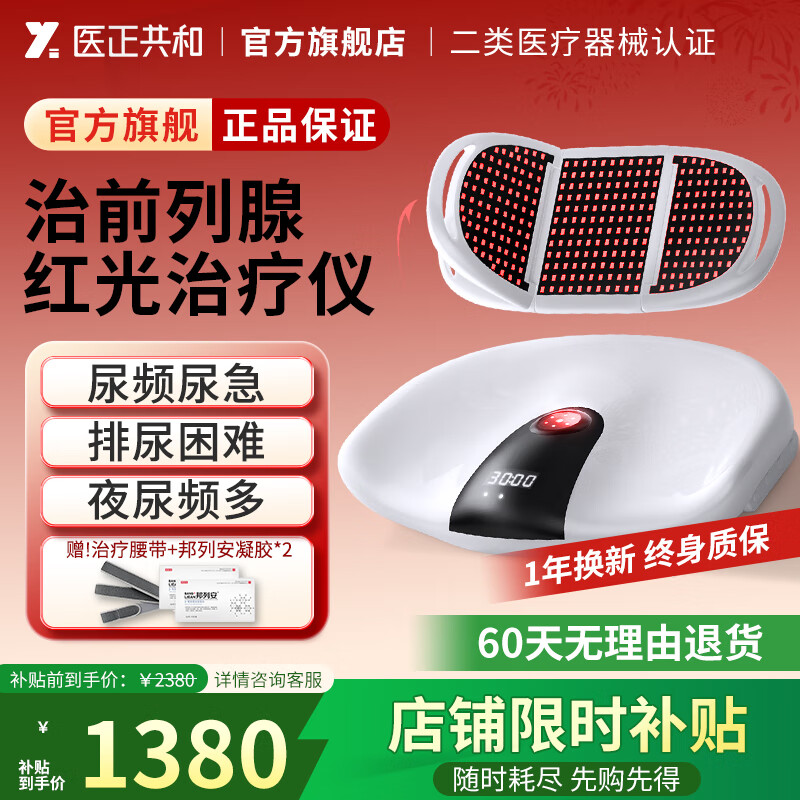 ҽǰ֮ҽʴƵҹӺ 콢 1173Ԫ()