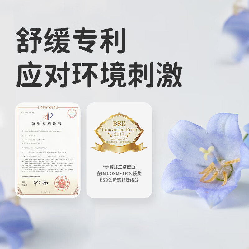 绿鼻子驱蚊乳防蚊虫叮咬喷雾蚊香液驱蚊花露水送婴儿童舒缓贴 50g 1支 驱蚊乳羟哌酯20%