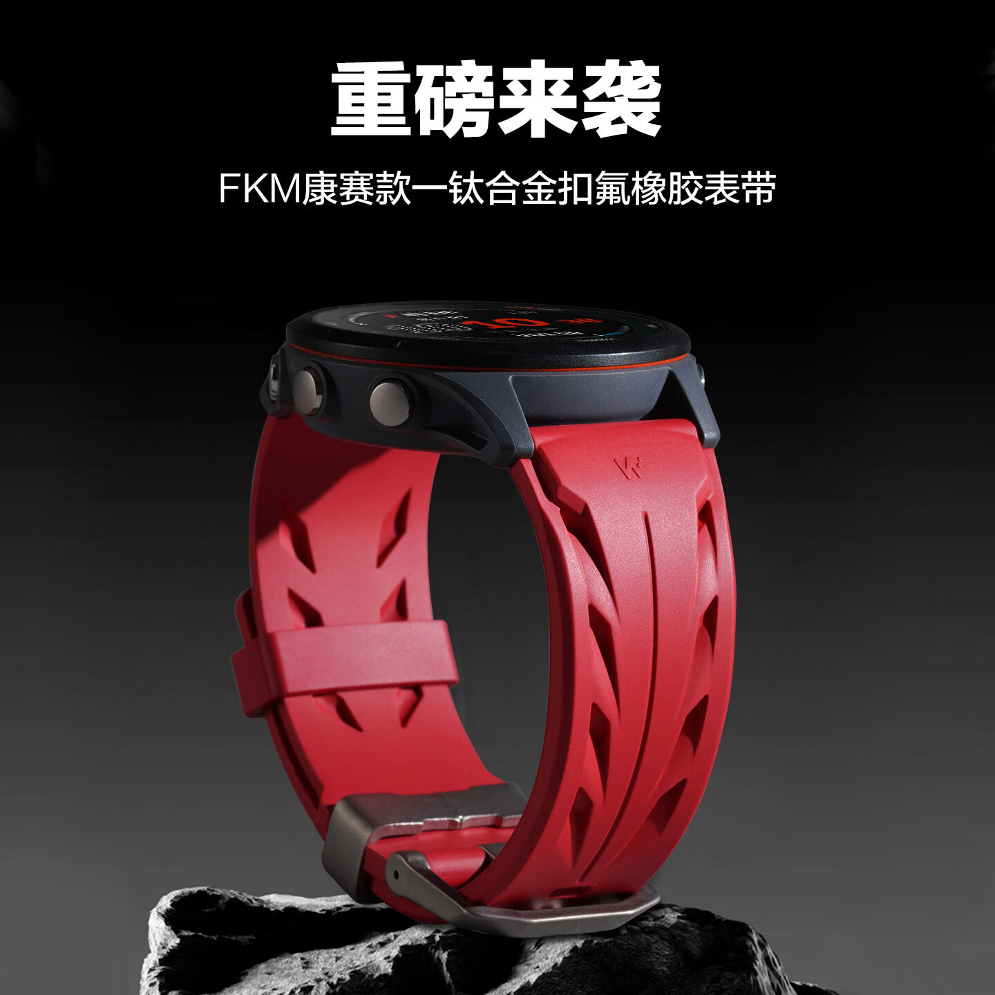 watchbond适用高驰手表COROS PACE4/PACE3表带Apex4/2Pro/Pace Pro/pace4氟橡胶运动腕带智能运动跑步表腕带 FKM氟橡胶-康赛款-钛合金扣-曜石黑 高驰PACE4/3/Apex4/2Pro-22mm