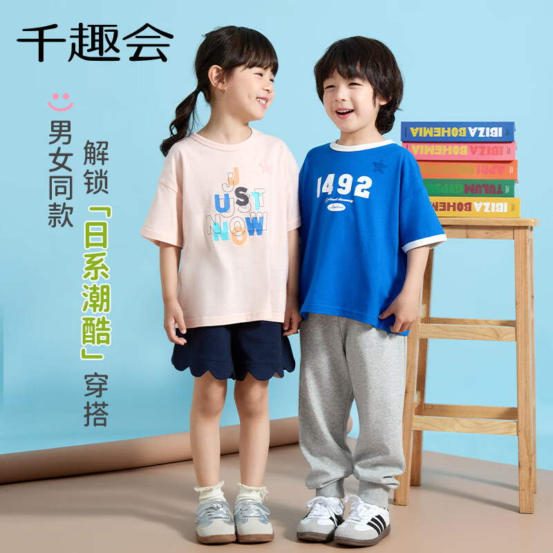 千趣会夏款儿童短袖童趣休闲印花轻薄透气柔软男童女童T恤 蓝色(1492) 120 cm