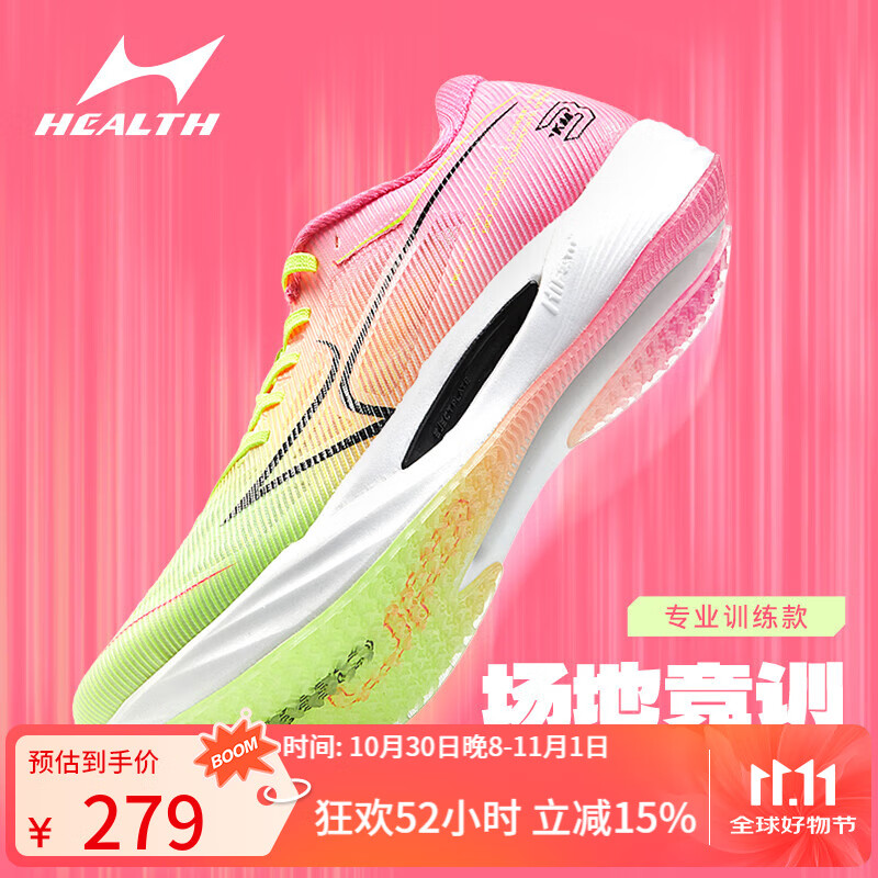 海尔斯跑步鞋新款男女学生轻便缓震专业体考训练跑步运动鞋KM3C+ km3c+竞速黄粉(训练) 建议大一码 42