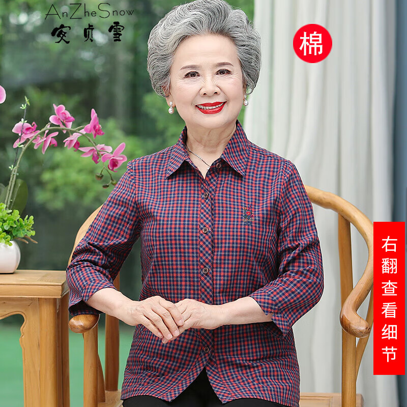 安貞雪純棉中老年女裝媽媽裝春夏裝休閑格子襯衫全棉襯衣奶奶裝XCB2103 紅色上衣 2XL 建議105-120斤