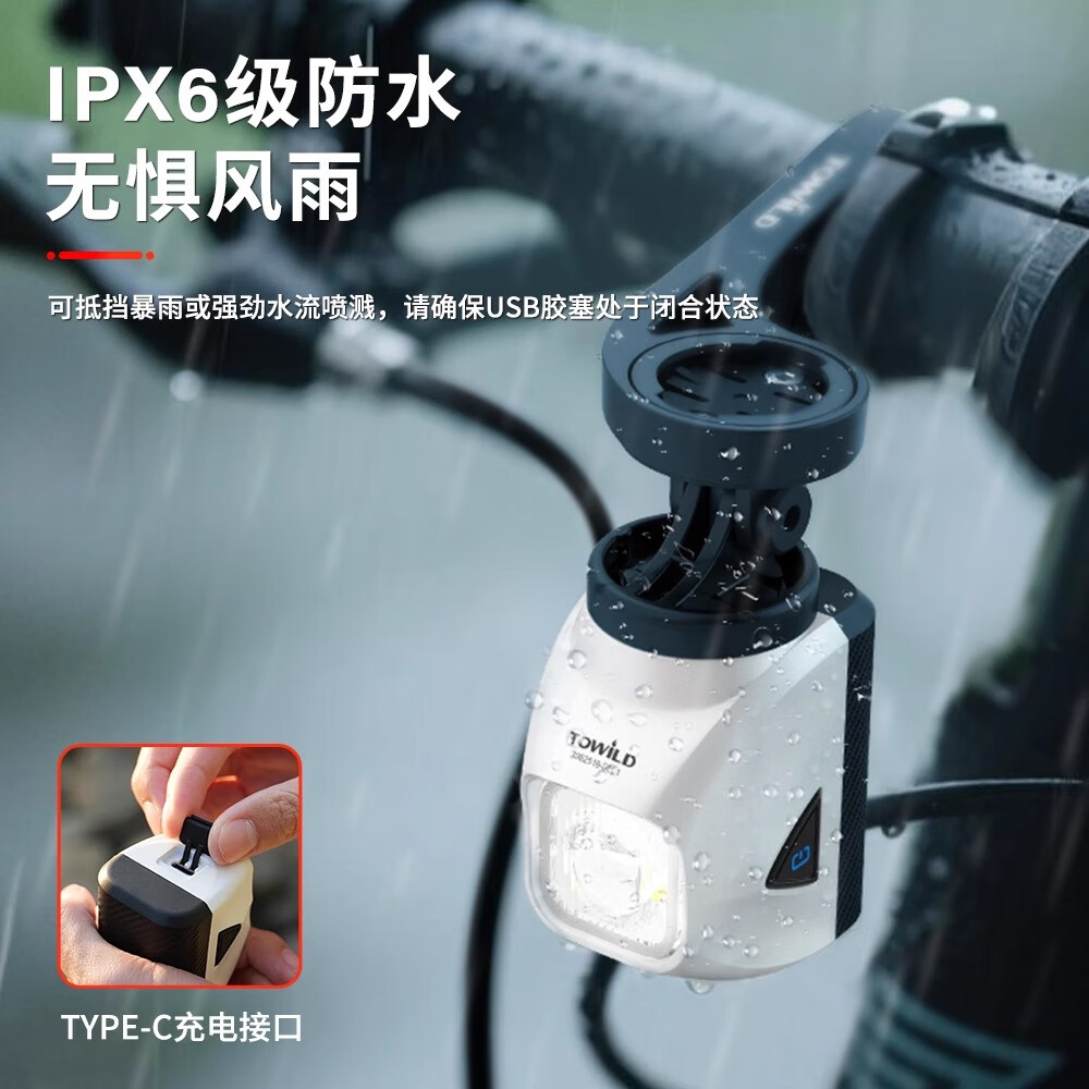 TOWILD拓野DL1200S吊装截止线自行车灯夜骑公路下挂前灯山地车 DL1200S【黑色】