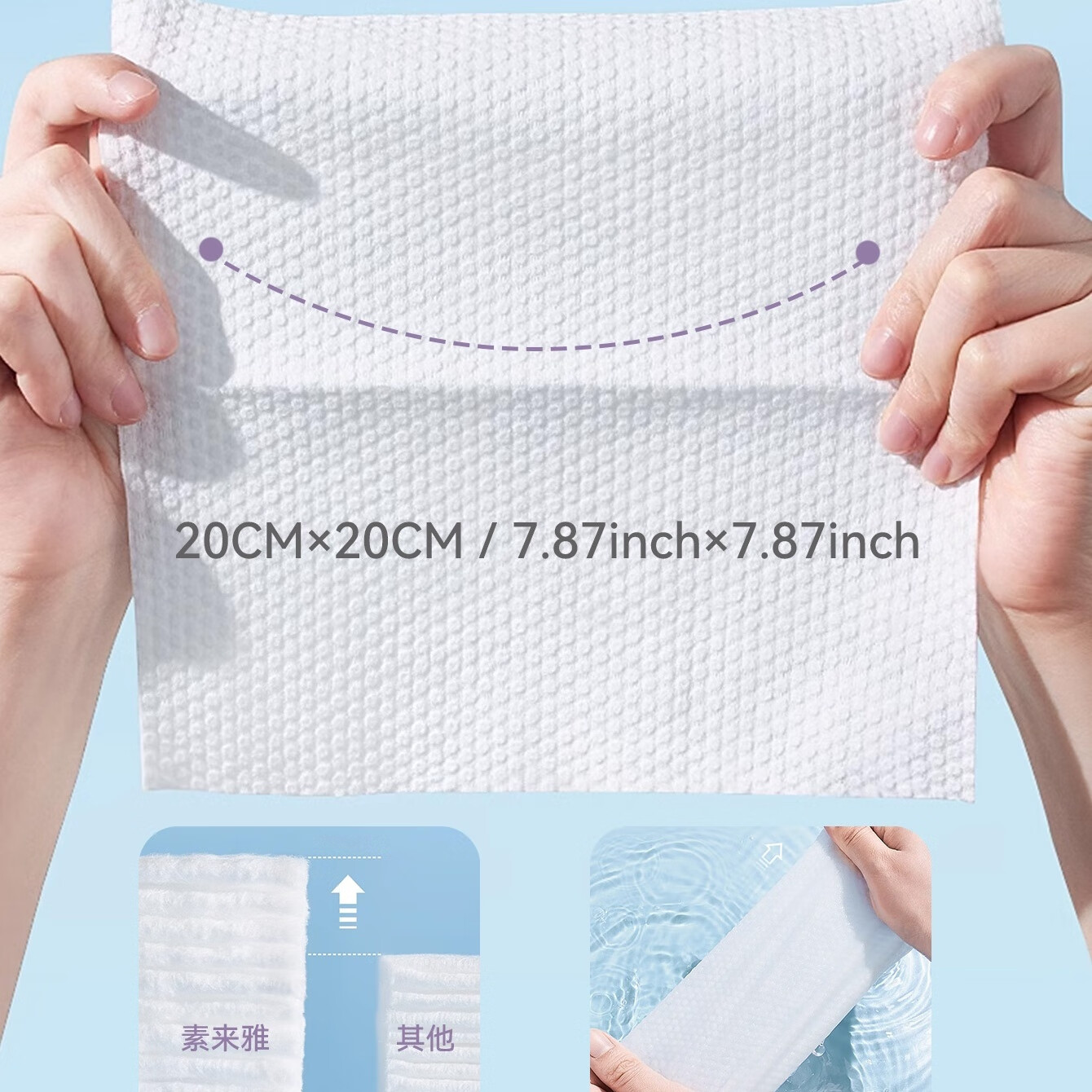 棉柔世家素来雅棉柔巾柔软干湿两用加厚不掉毛珍珠洁面巾全棉学生卸妆家用 素来雅棉柔巾一提（5包）300片