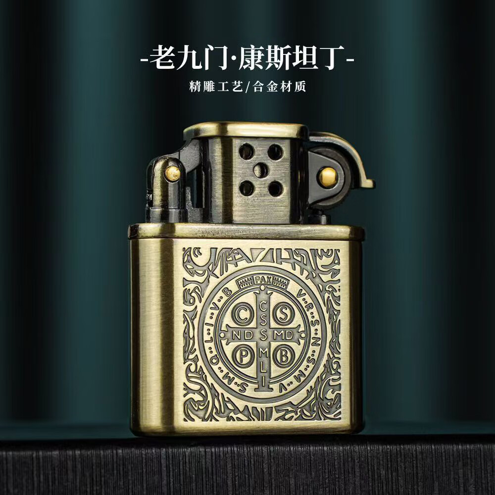 老式复古煤油打火机创意老九门康斯坦丁金属防风个性定制男士礼物 康斯坦丁-老九门 老式复古煤油打火机康斯坦丁礼物 豪华版-送火石棉芯+133毫升煤油