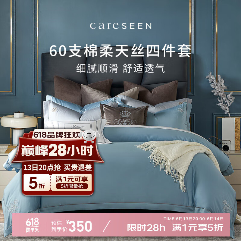 ܰǼƵļ 60S˿׼˿б״ Ʒ׼ ɫ  220*240cm399.5Ԫȯ