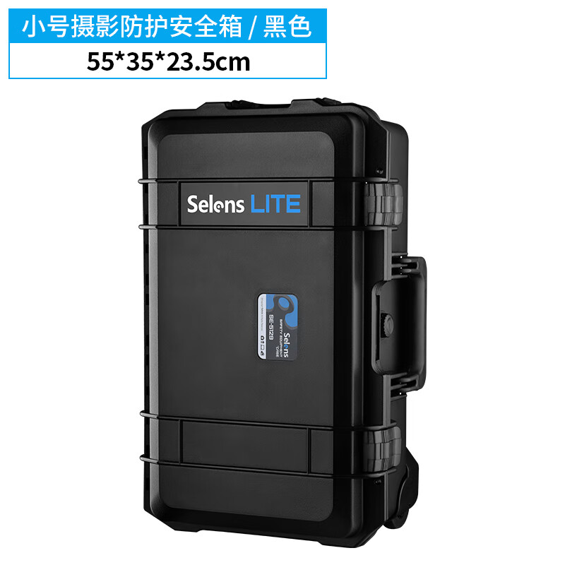Selens攝影拉桿箱器材包單反數碼相機防護手提拉桿箱收納箱影視設備防震安全防護防潮箱子可 攝影防護安全箱【小號黑色-55*35*23.5CM