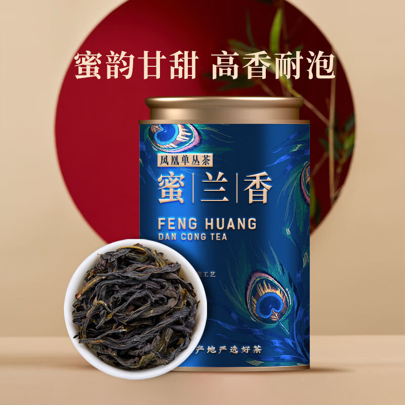 七春茶葉鳳凰單樅茶100g蜜香型潮州特產(chǎn)濃香型老樅茶葉禮罐裝 【嘗試款】鳳凰單樅蜜香型1罐