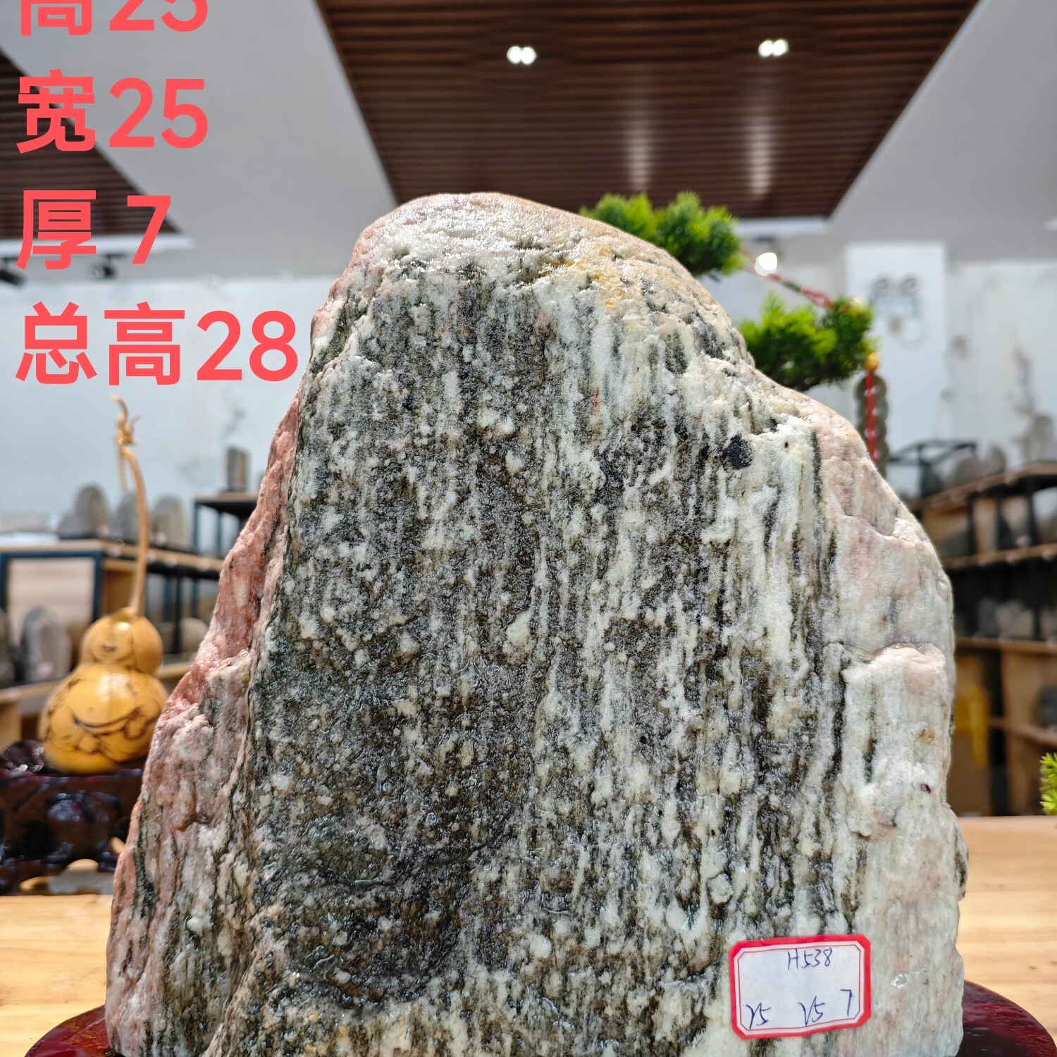 天然泰原石泰山石敢當(dāng)天然室內(nèi)外補角擋路沖擺件石敢當(dāng)平安石橫款 精品石  13