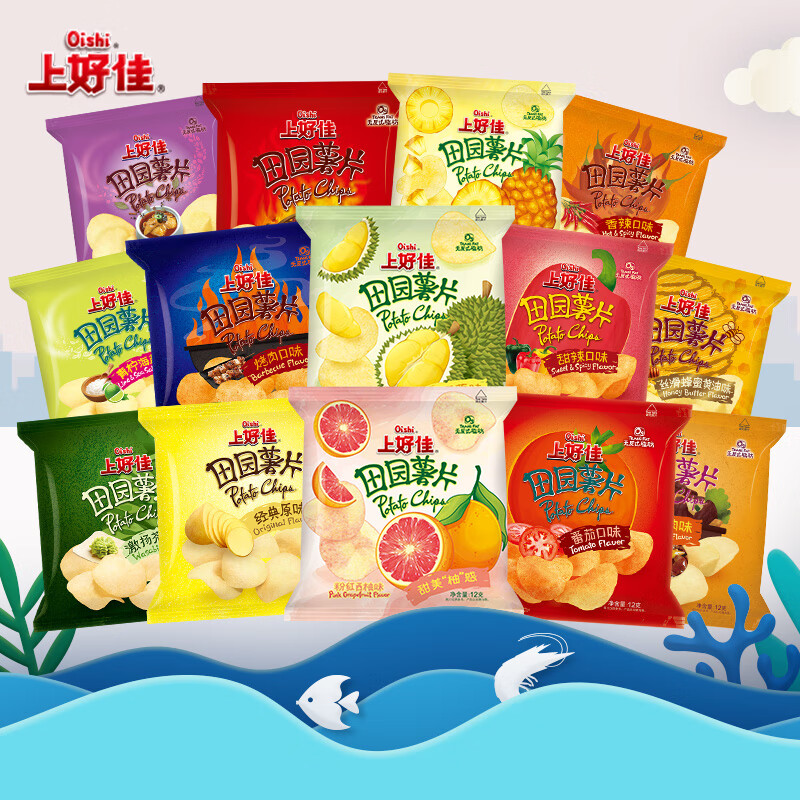 上好佳田园薯片 办公室零食 休闲零食 膨化食品 口味随机 12g*20包
