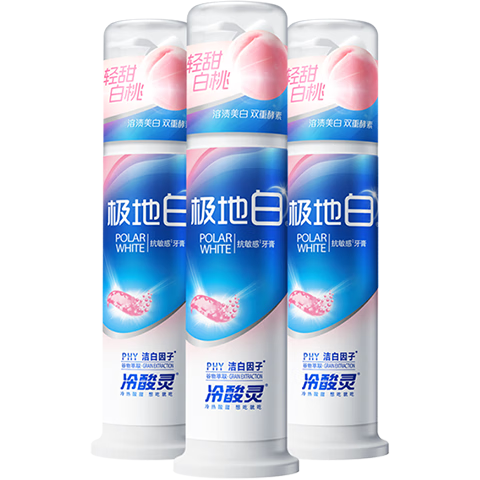 յ  ذףң125g*3֧+ˢ*1+*1+ˮ*3 4 33.54Ԫ(ȯյ)