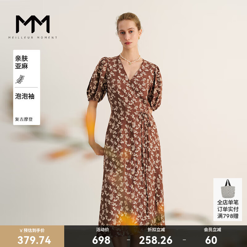 麦檬MM麦檬自在着装夏日轻盈碎花连衣裙中长款商场同款夏装5E5192431 釉底红5E5192431-1 S