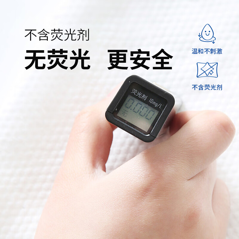 维新一次性洗脸巾加厚洗面巾美容洁面巾卸妆棉干湿两用擦脸巾50抽/包 【孕婴可用】50抽*3包