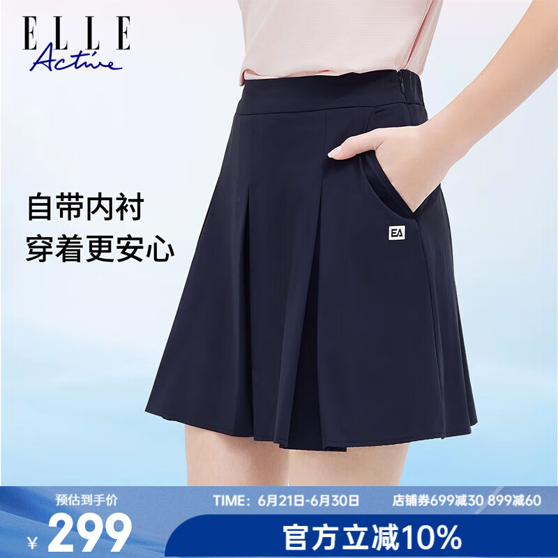 ELLE ACTIVE防走光运动半身裙网球裙女夏季新款工装百褶裙休闲百搭A字裙 藏青色 M