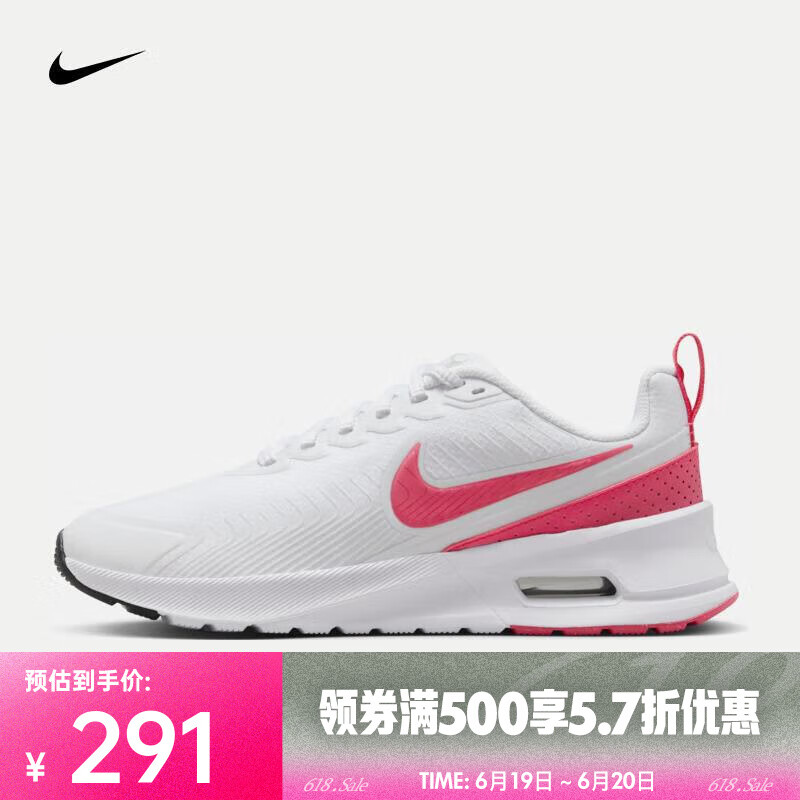 ͿˣNIKEAIR MAX NUAXIS Ů˶Ь HF1233-100 35.5264.68Ԫȯ