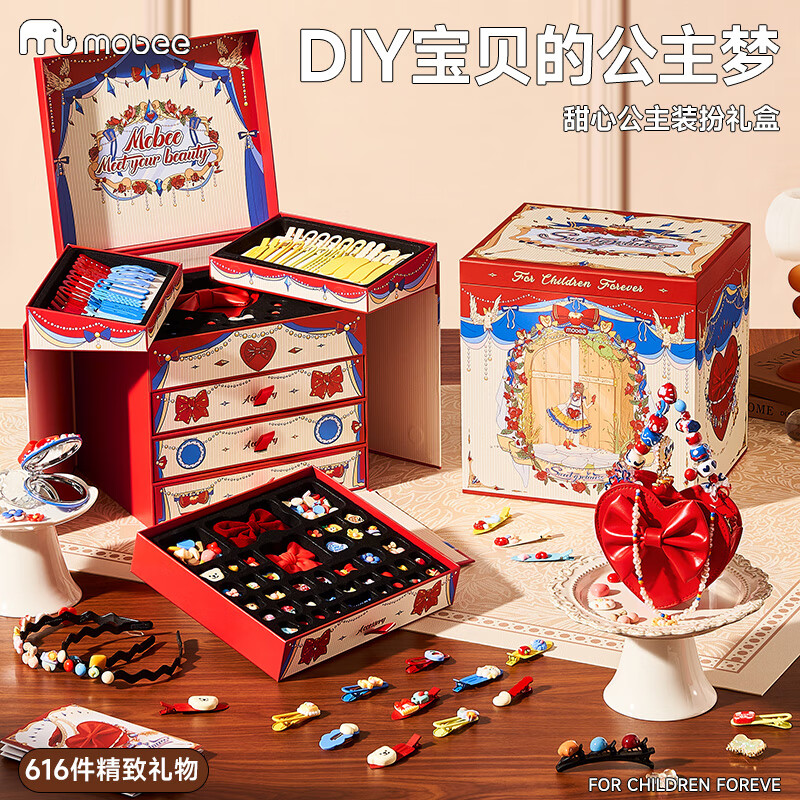 mobeeŮ����������7-14���ͯ���������ߵ�ʵ�����������Ůͯ������� ���Ĺ���DIYװ����С�616pcs��+��Ʒ�� diy�������������� ������ѧ 368.9Ԫ