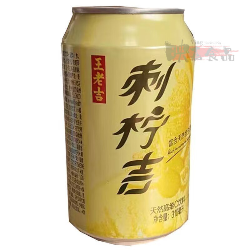 新品王老吉刺柠吉310ML12罐复合果汁维C饮料整箱刺柠吉金桔 25年12月到期310ml*12罐-散装 王老吉刺柠吉-运输易变形介意慎