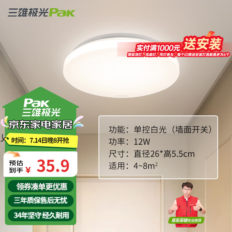 ���ۼ���LED������ ��̨�ƻ���12Wů�׹�