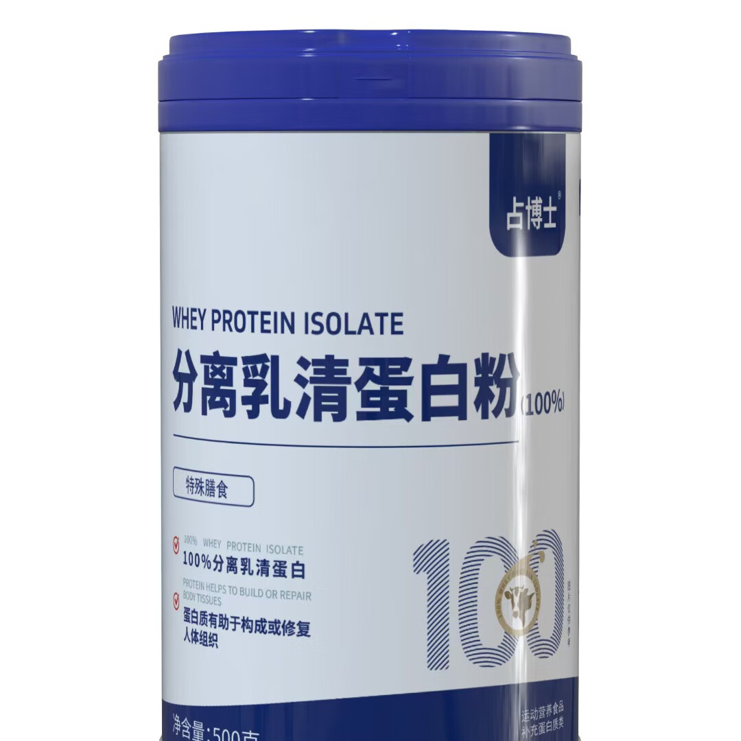 疆太医全分离乳清蛋白粉动物蛋白质进口原料营养中老年无糖成人运动健身 12罐超值囤货装