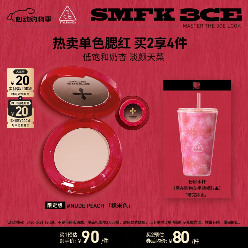 3CE ��ɫ���� ����ɫ