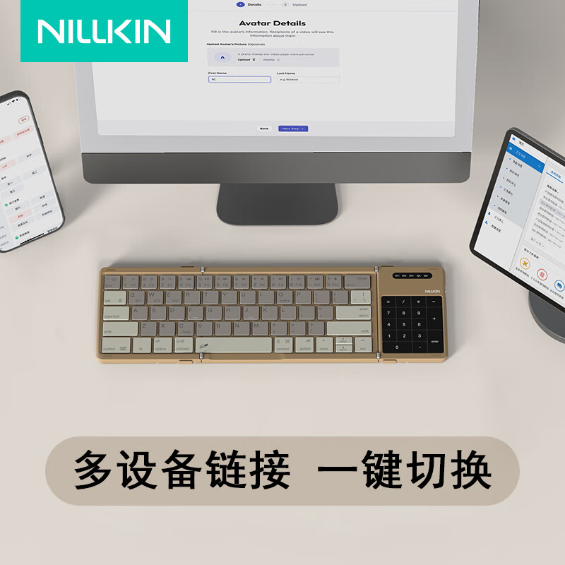 耐尔金 折叠键盘无线蓝牙便携键盘三折叠触控板数字键适用迷你静音iPad平板苹果荣耀手机键盘马年 卡其色