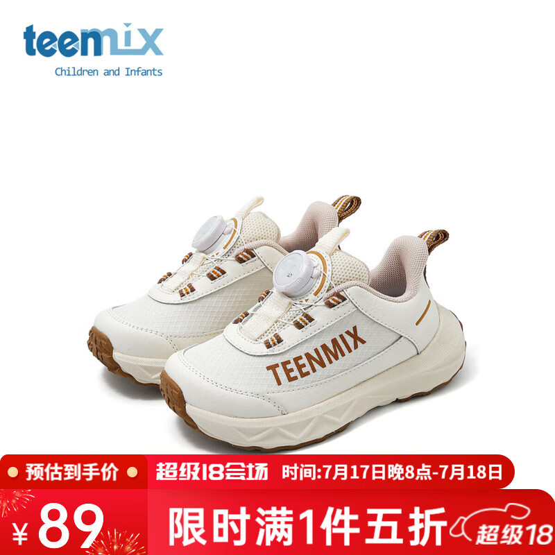 ������������ͯЬ��ͯ�˶�ЬŮͯЬ����ͯ�ϵ�С��Ь2025�����¿��д�ͯ ��ɫ 26