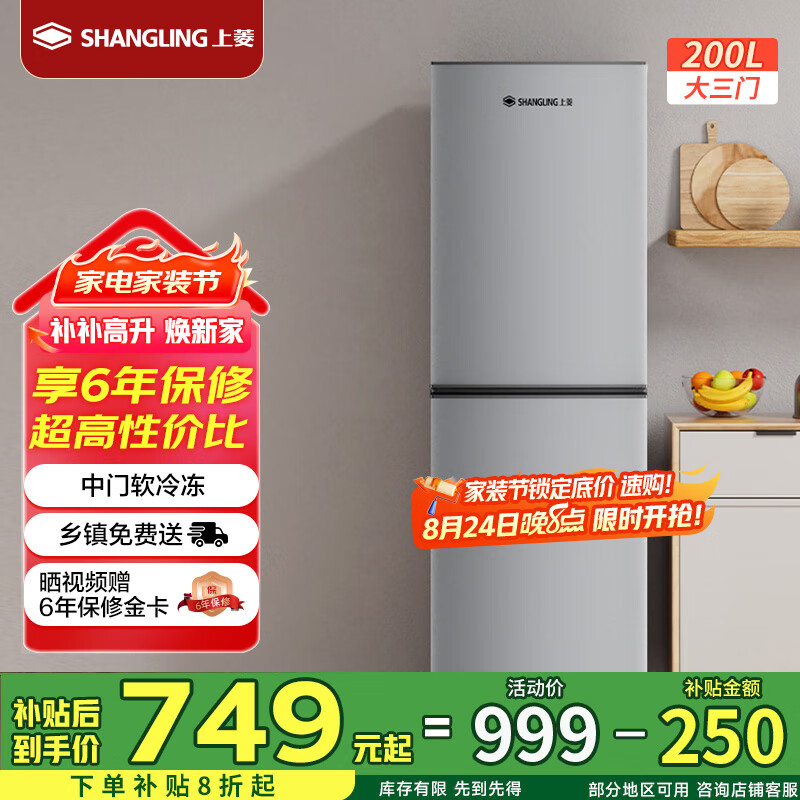 ����200�������ű�����ó��ⷿ2-3�� ���������ŵ����С�� С�����ⷿ�����Ծɻ��� BMM200L