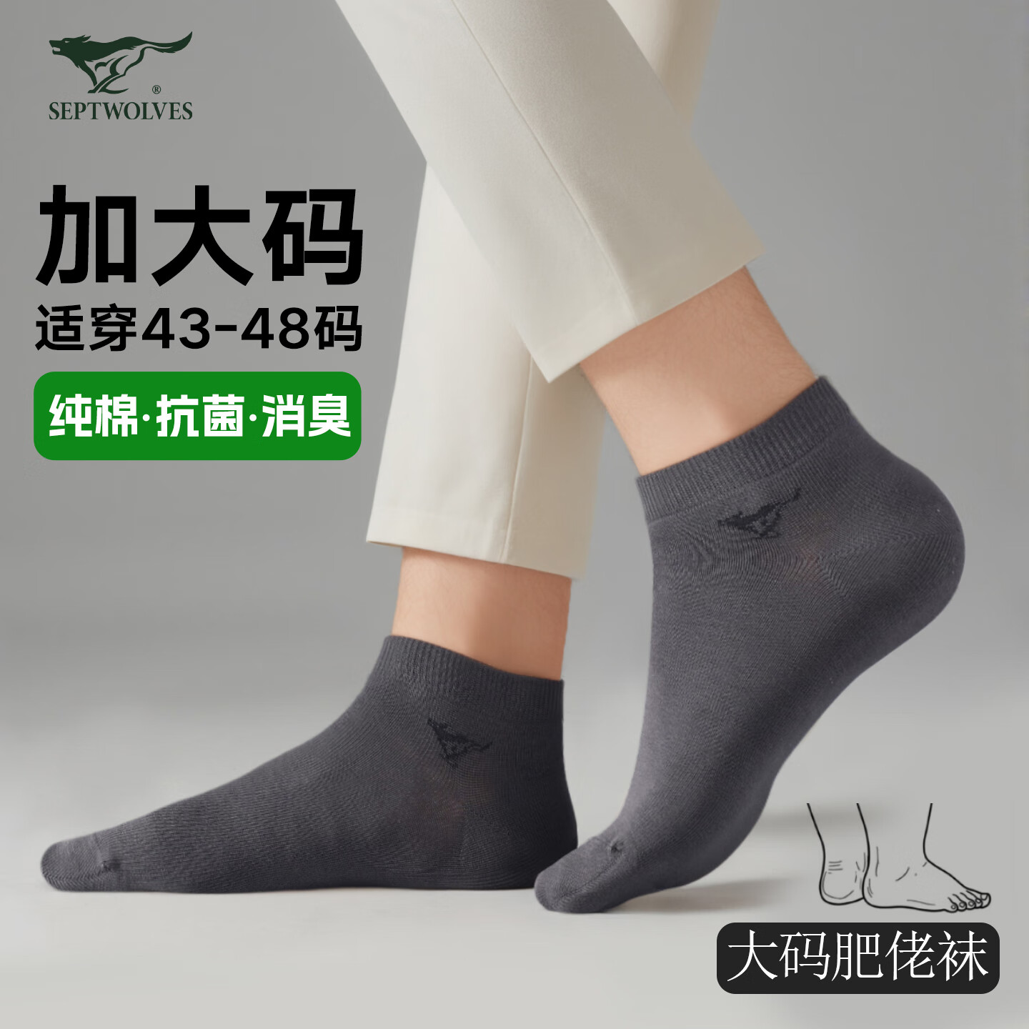 ��ƥ��������100%����7A�־�����͸��������п��������Ͳ��6ɫ6˫װ 29.95Ԫ